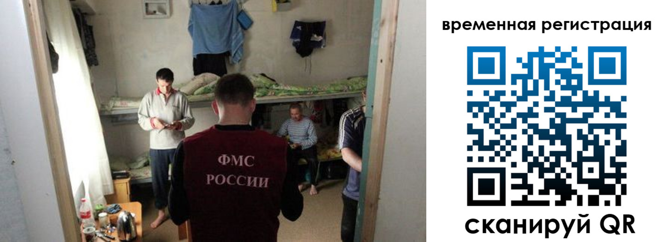 где прописаться в Гремячинске