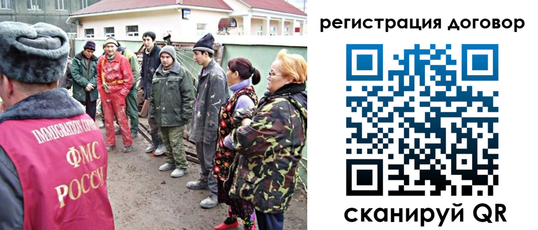 прописка для работы в Гремячинске